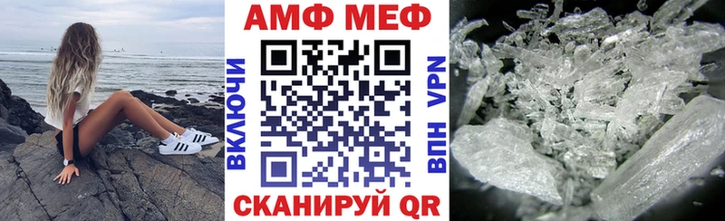 Амфетамин VHQ как найти наркотики Донецк