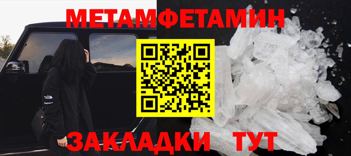 Донецк  Amphetamine 98%  Amphetamine  Вход с VPN 