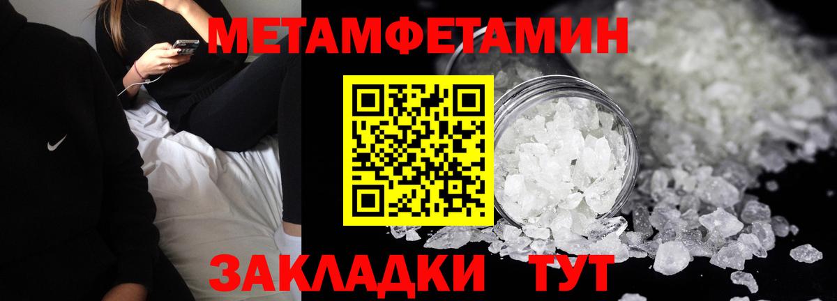 Амфетамин VHQ Донецк