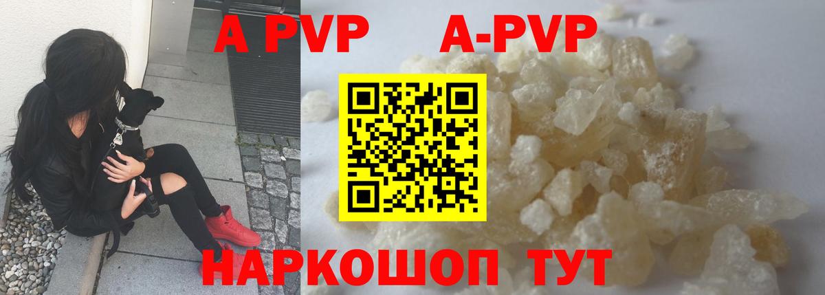 Донецк  А ПВП Соль  Вход с VPN 