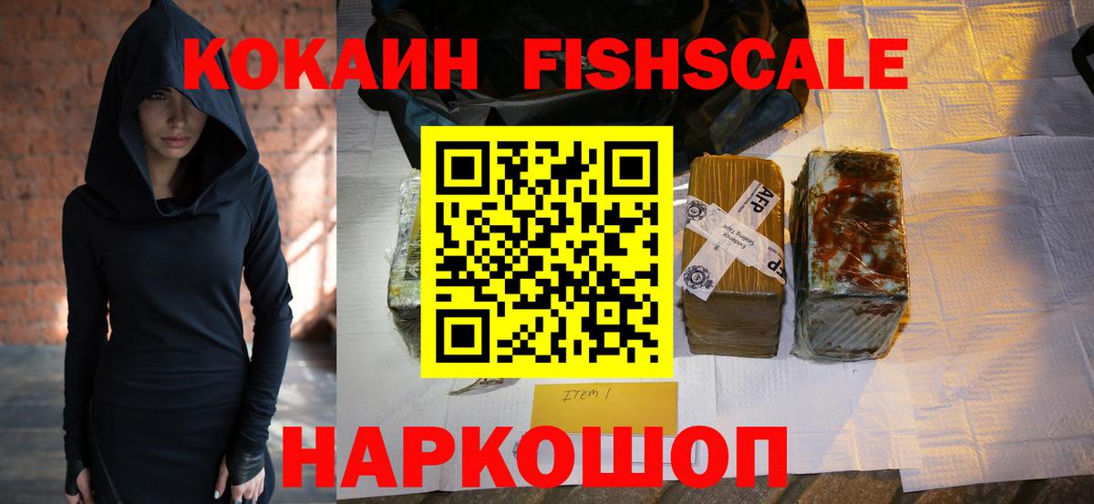 Лсд 25  Вход с VPN  МЕФ   Cocaine  Донецк  Канабис  НБОМе  ГАШ  ГАШ  МДМА 