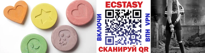 Ecstasy XTC  Донецк 