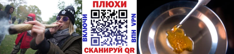 ГАШ Premium  OMG   даркнет какой сайт  цена наркотик  Донецк 
