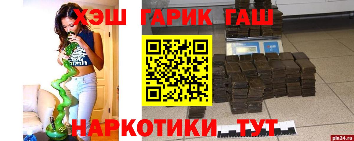 ГАШ Premium Донецк