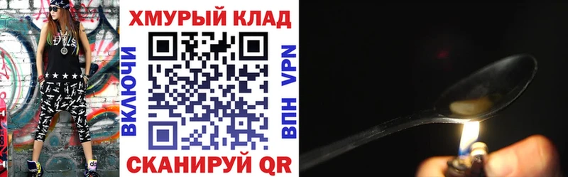 ГЕРОИН афганец  где найти наркотики  Донецк 