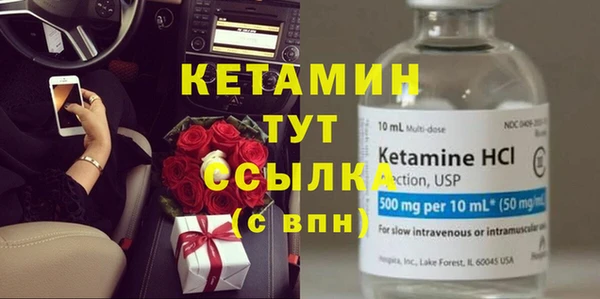 герыч Дмитров