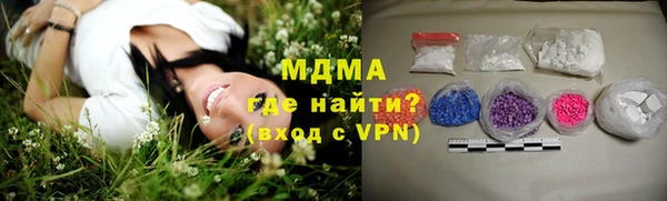скорость mdpv Дмитриев