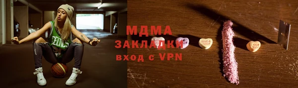герыч Дмитров