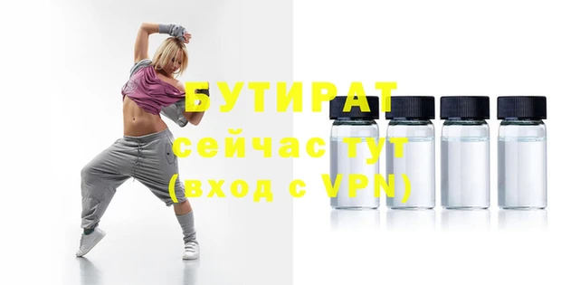 экстази Галич