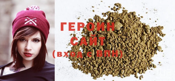 мет Гатчина