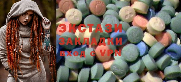 герыч Дмитров