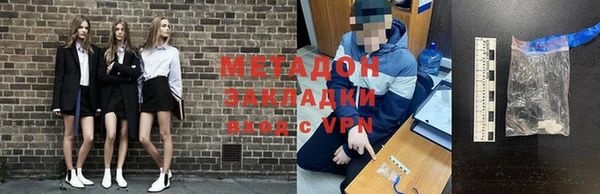 экстази Галич