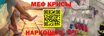 метамфетамин Балашиха