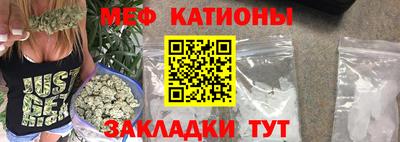 бутират Балаково