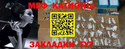 бутират Балаково