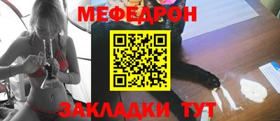 метамфетамин Балашиха