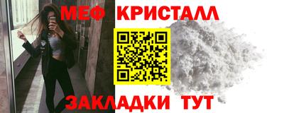 метамфетамин Балашиха