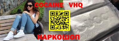 бутират Балаково