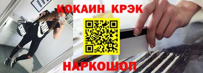 дистиллят марихуана Балахна