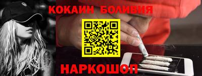 метамфетамин Балашиха