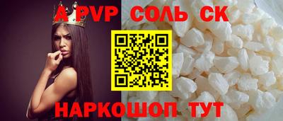 метамфетамин Балашиха