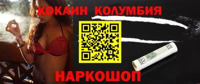 дистиллят марихуана Балахна