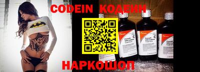 бутират Балаково