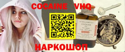 дистиллят марихуана Балахна
