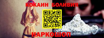 бутират Балаково