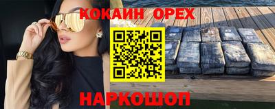 метамфетамин Балашиха