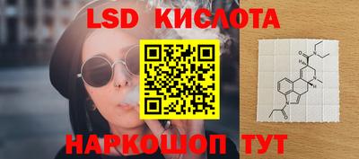 метамфетамин Балашиха