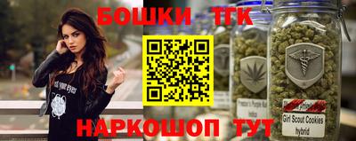 бутират Балаково