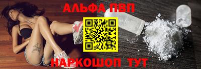метамфетамин Балашиха