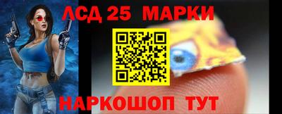 бутират Балаково