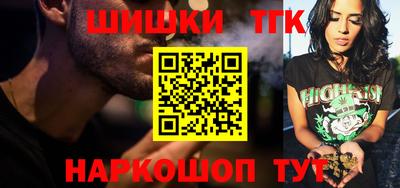 бутират Балаково