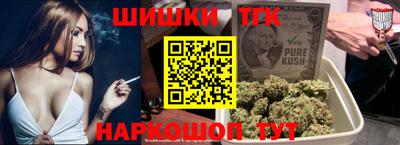 метамфетамин Балашиха