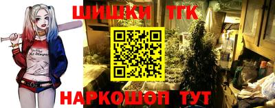 дистиллят марихуана Балахна