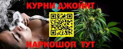 метамфетамин Балашиха