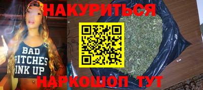 бутират Балаково