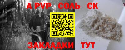 бутират Балаково