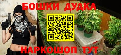 бутират Балаково