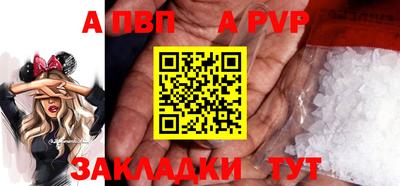 бутират Балаково