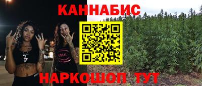 дистиллят марихуана Балахна