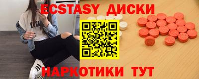 метамфетамин Балашиха