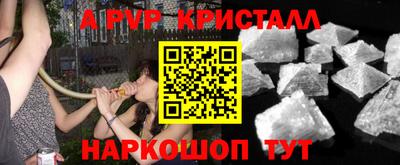 метамфетамин Балашиха