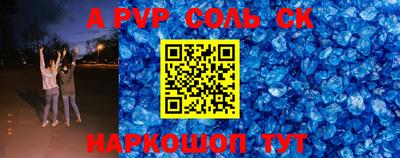 бутират Балаково