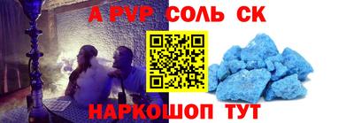 бутират Балаково