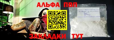 метамфетамин Балашиха