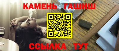 бутират Балаково
