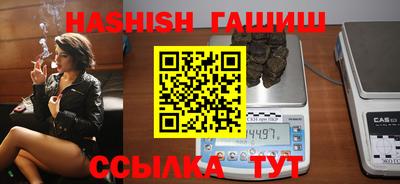 бутират Балаково